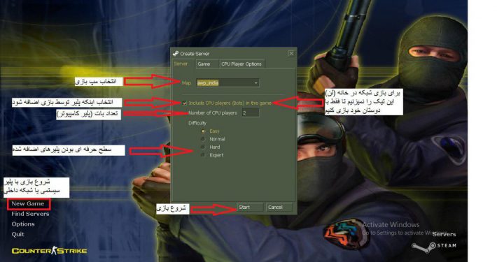 آموزش و دانلود کانتر استرایک 1.6 - تهران‌ گیمینگ